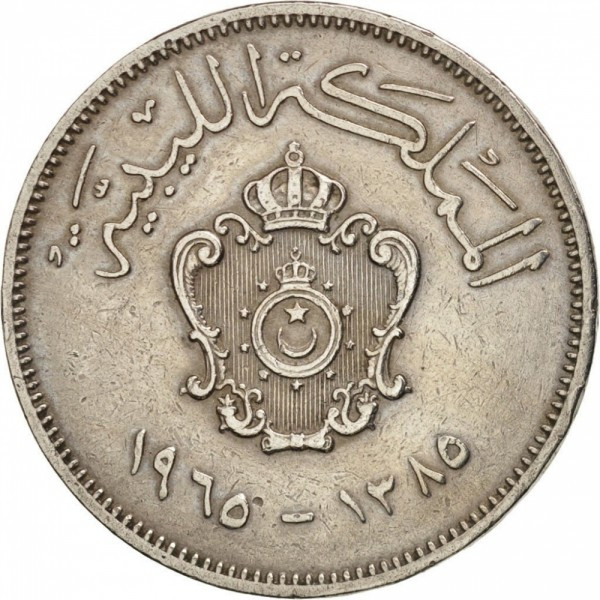 Лівія 20 мілімів, 1965 рік №2018