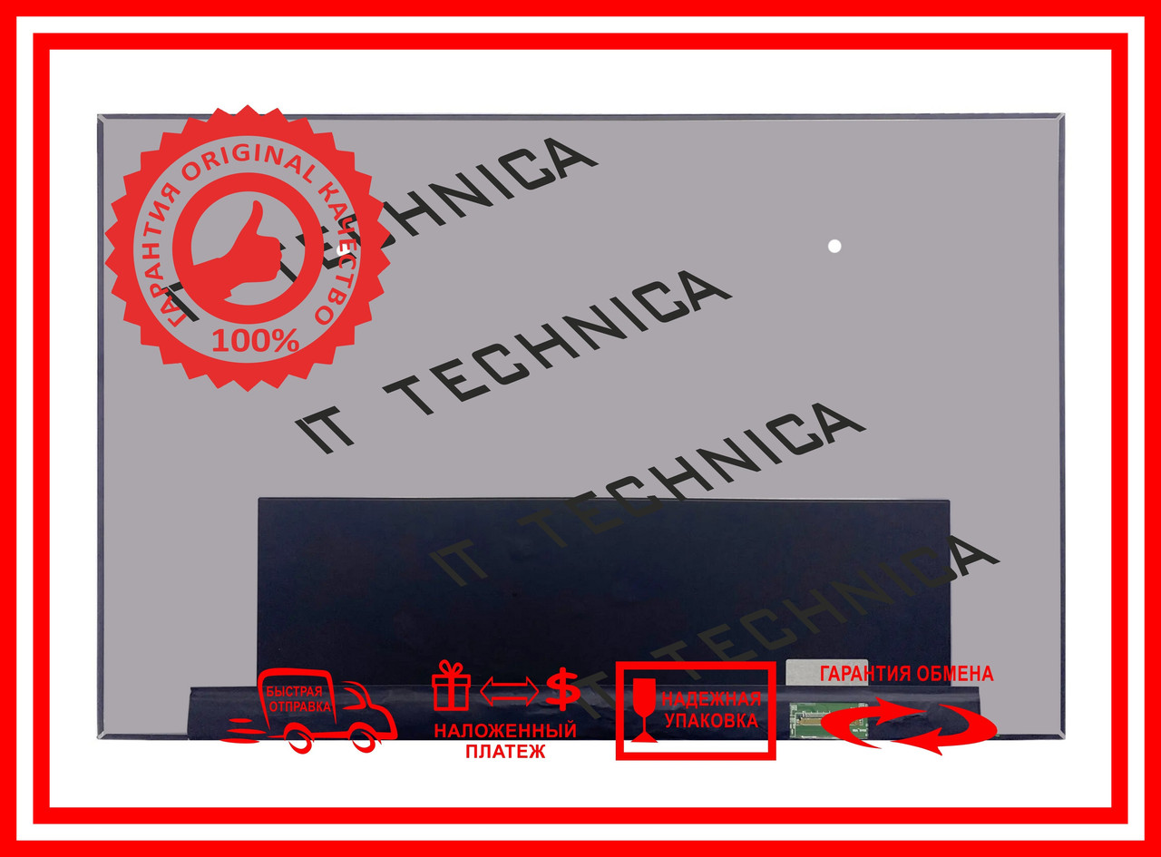 Матриця Razer BLADE 18 2025 RTX 5090 18.0 2560x1600 40pin 16.7M 99% DCI-P3 500 cd/m²  для ноутбука, фото 1