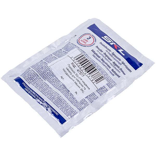 Порошок для чищення накипу для пральних та посудомийних машин SKL 50g PR1