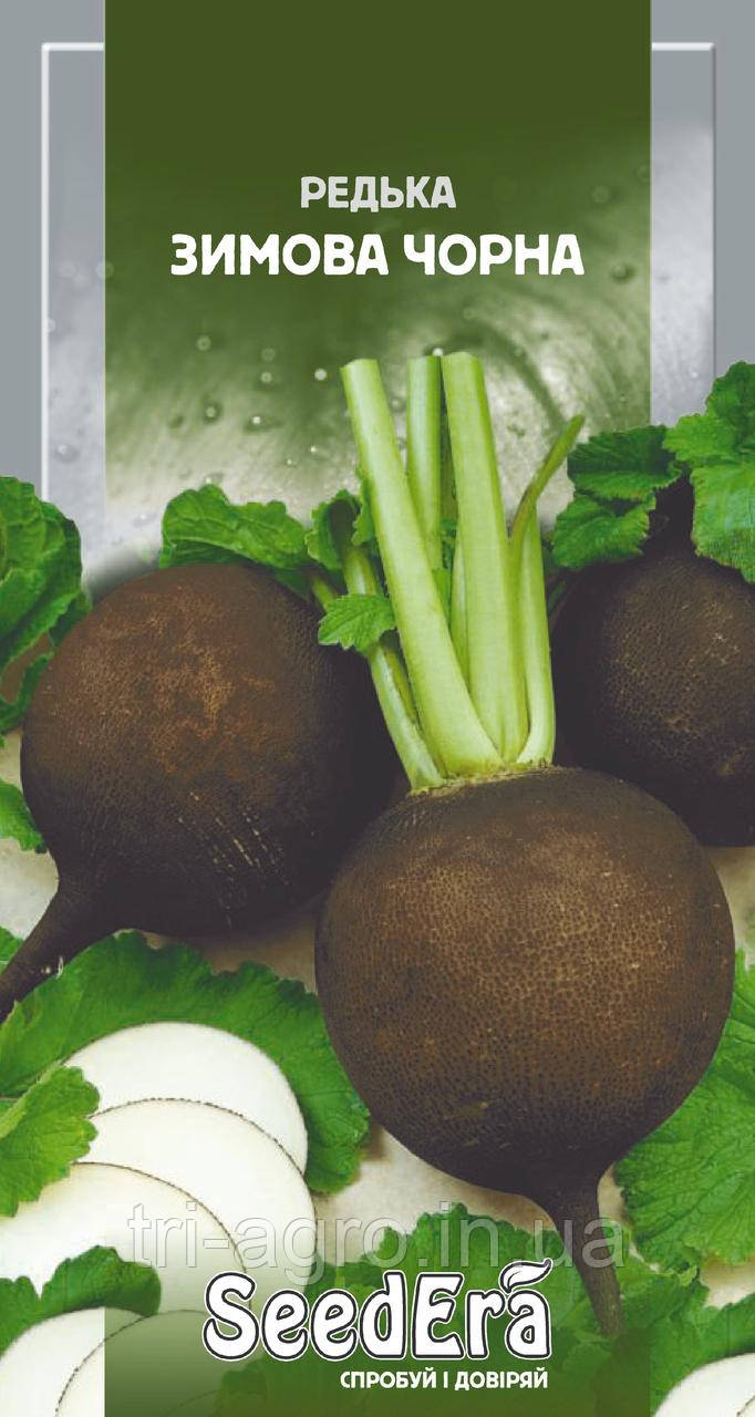 Редька Чорна зимова15г  шт НУ