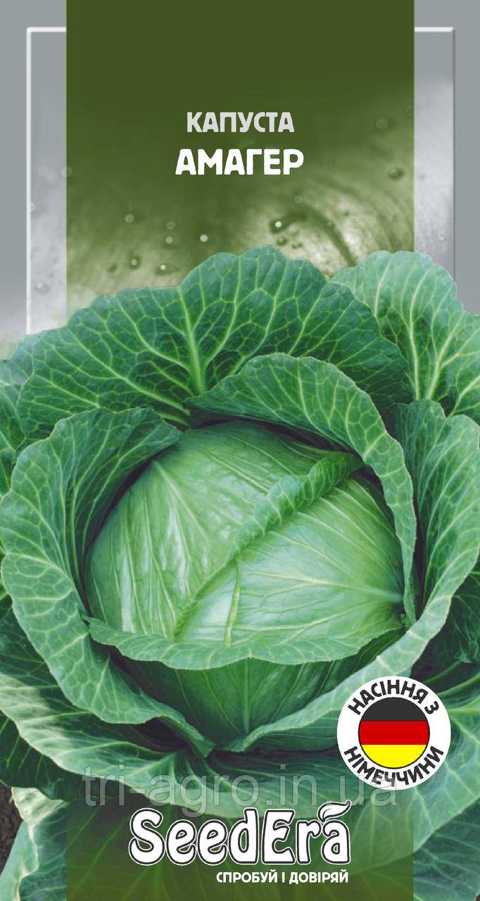 Капуста білоголова Амагер 5г НУ максі