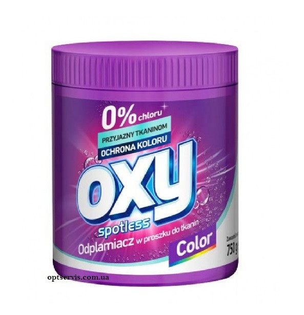 Плямовивідник для кольорових тканин OXY Spotless Color 730 г