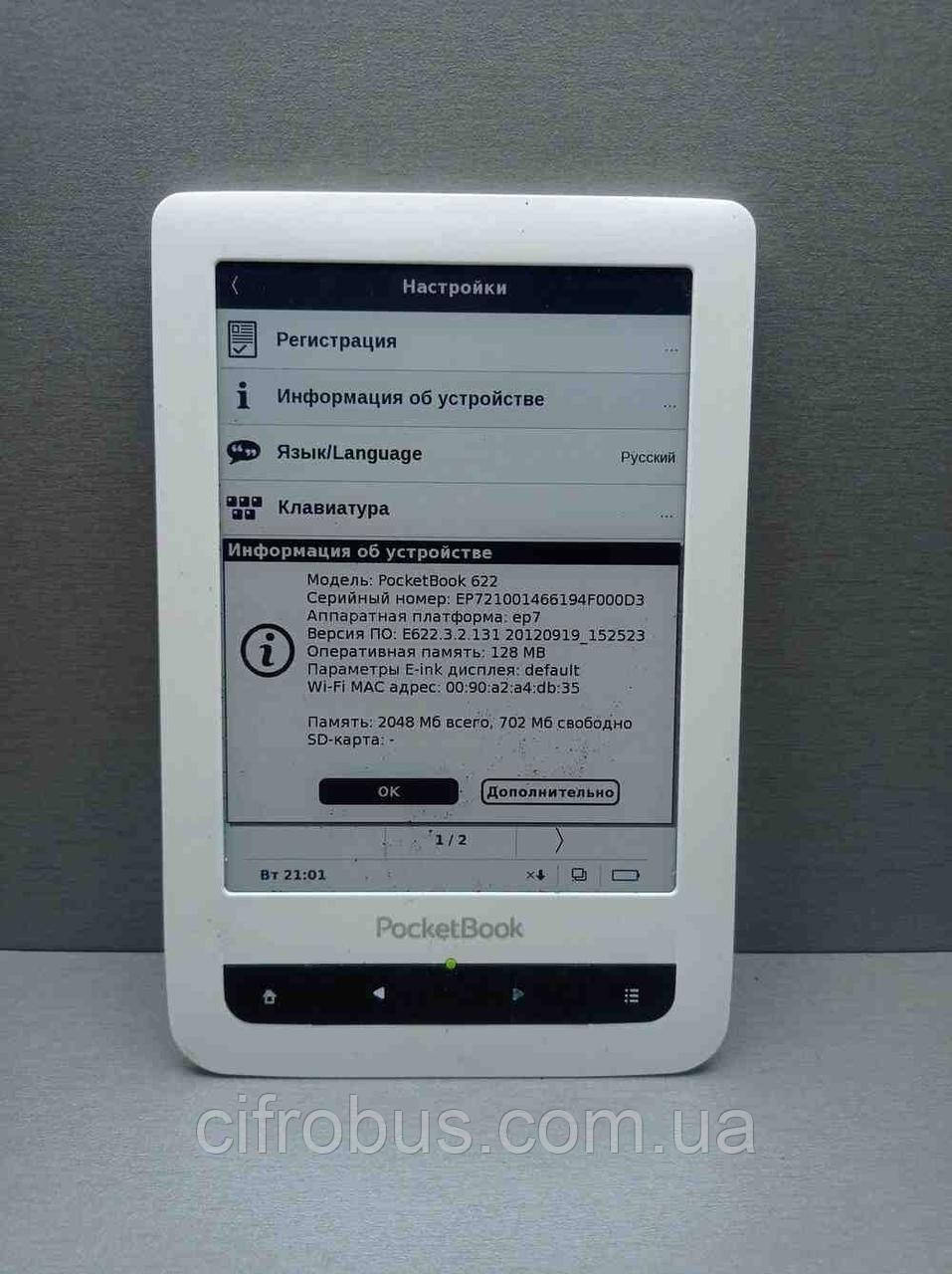 Електронна книга Б/У Pocketbook Touch (622)