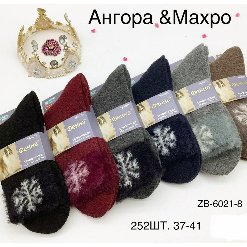 Жіночі термошкарпетки "Ангора+Махра" велика сніжинка Розмір: 37- 41 (14095), фото 1