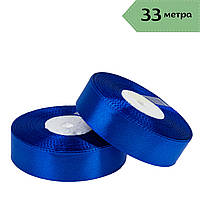 Стрічка атласна 2,5 см (33 м), синя