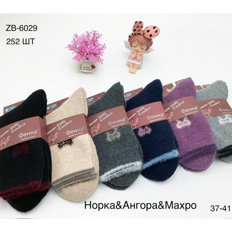 Жіночі зимові шкарпетки "Ангора+ Махра" Бантик Розмір: 37- 41 (14096)