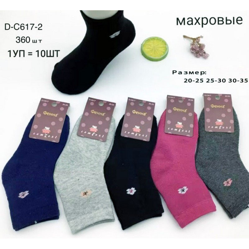 Дитячі махрові шкарпетки для дівчинки Розмір: 20-25, 25-30, 30-35 (14109), фото 1