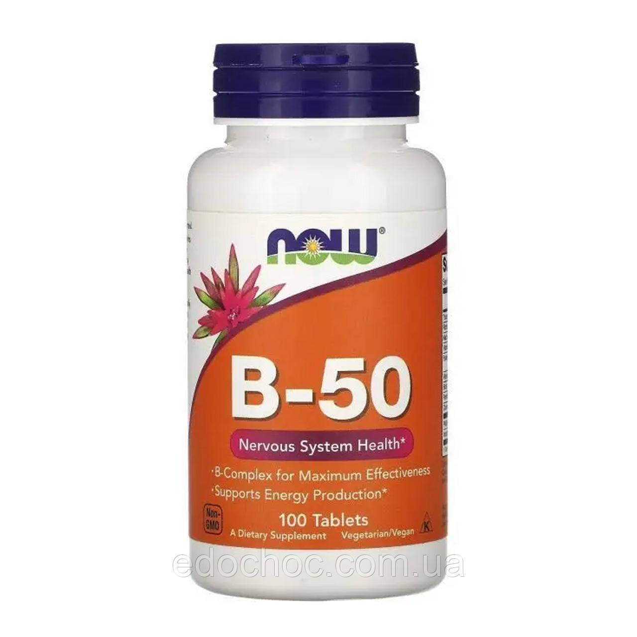 Вітамін В-50 комплекс Vitamin B-50 100 таблеток NOW-00426