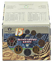 Україна набір з 8 монет 2013 15 років монетному двору VF