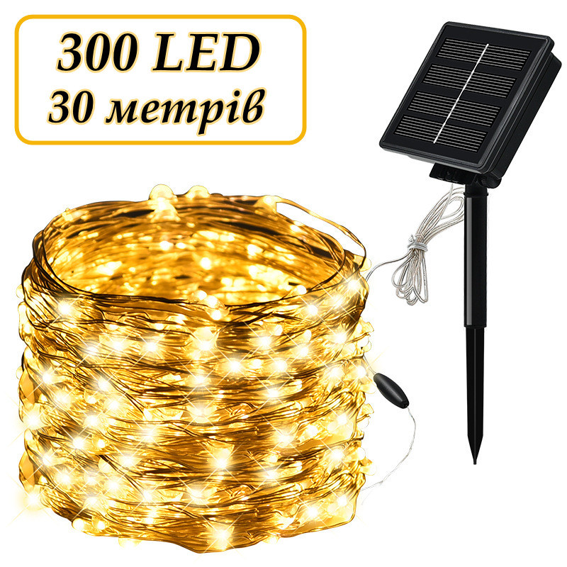 Гірлянда на сонячній батареї Solar Fairy Lights 300 LED 30 метрів Warm White, фото 1