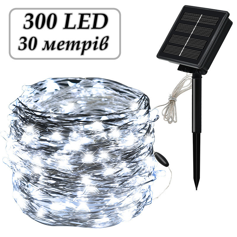 Гірлянда на сонячній батареї Solar Fairy Lights 300 LED 30 метрів Cool White