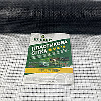 Сітка Конюшина Пташка 12*14 мм 1*50 м Чорна Парканна сітка від тварин Сітка для захисту врожаю