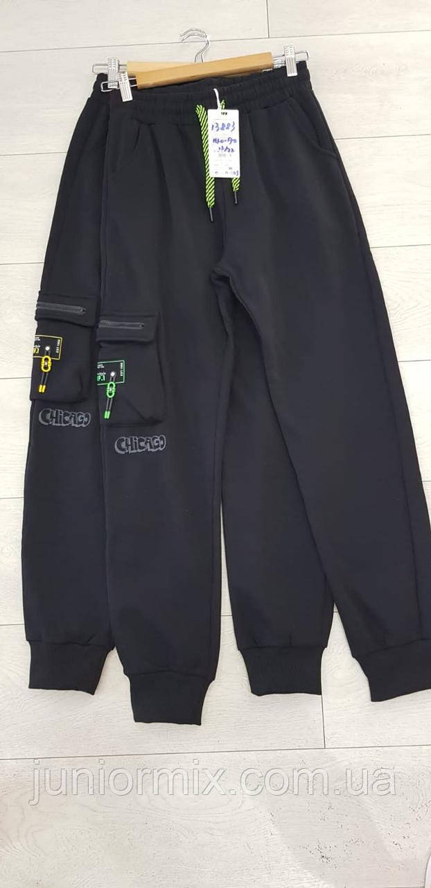 Підліткові спортивні теплі штани з начосом для хлопчиків оптом 140-170 см