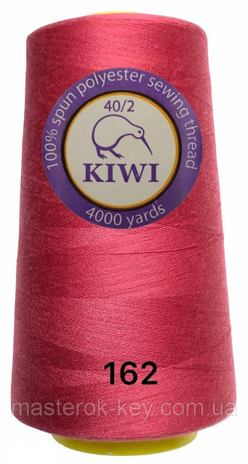 Швейна нитка Kiwi 40/2 No162 колір малиновий