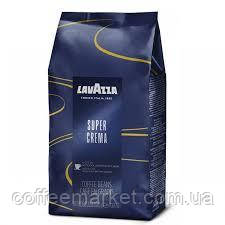 Кава Лаваца зернова Lavazza Super Crema 1 кг кава в зернах