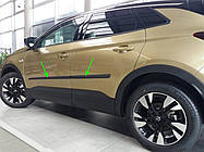 Молдинги на двері для Opel Grandland X 2017+