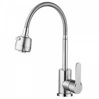 Змішувач для кухні Mixxus DAX-011 Reflector з рефлекторним виливом із нерж. сталі SUS304