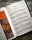 Набір книг "Майстерність","48 законів влади" Роберт Грін, фото 4