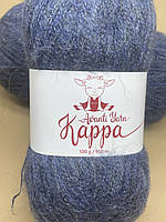 Пряжа Kappa Avanti Yarn-1190 джинс