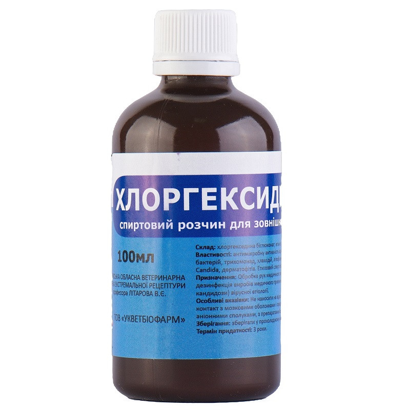 Розчин Хлоргексидин 0,5% антимікробна дія 100 мл Укветбіофарм
