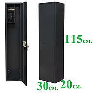 Збройовий сейф ОШМ-115Т на 2 рушниці з ключовим замком