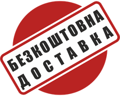 Подарунки