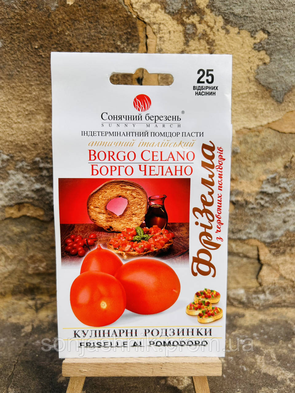 Томат Борго Челано 25н