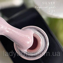 Silver Liquid 21 11гр., фото 4