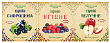Наклейки для вина  під замовлення - 15 штук / мінімальний тираж одного виду - Смак уточнюйте в коментарях, фото 2