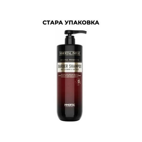 Шампунь універсальний для волосся (з помпою в комплекті) Immortal Infuse 1000 мл(INF-87), фото 3