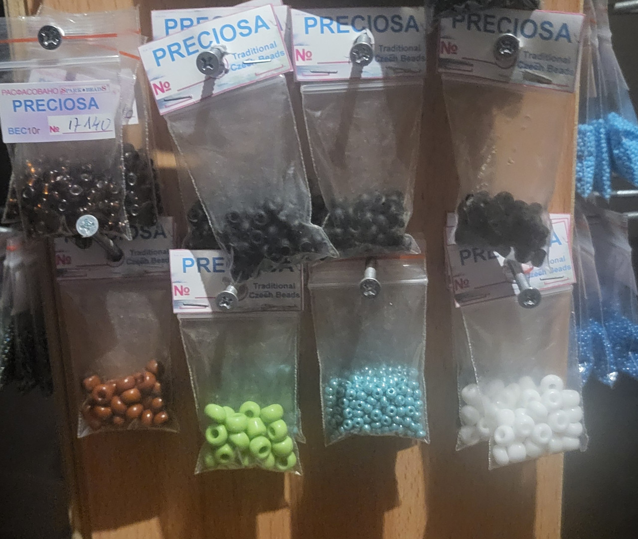 Бісер крупний  різного розміру 13 шт по 10г, фото 1