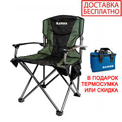 Крісло складане Ranger Mountain RA-2239 крісло для риболовлі для пікніка для природи для дачі Рейнджер + Подарунок