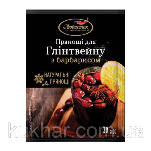 Прянощі для глінтвейну з Барбарисом 30 г