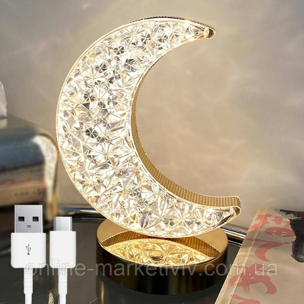 Настільний світильник акумуляторний з USB, 18х16х10см, Creatice Table Lamp / Лампа нічник акумуляторний