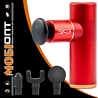 Електромасажер SKG Gun F3mini red UA