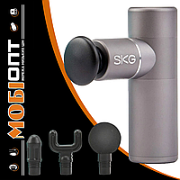Електромасажер SKG Gun F3mini gray UA
