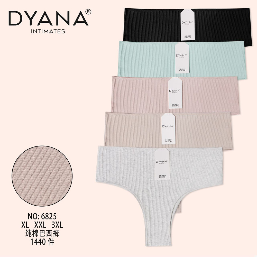 Труси жіночі Diana , бавовна рубчик