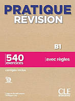 Французька мова. Pratique Révision B1 Livre + Corriges + Audio téléchargeable