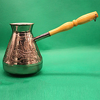 Турка мідна 750 мл. Сторчай Корабель