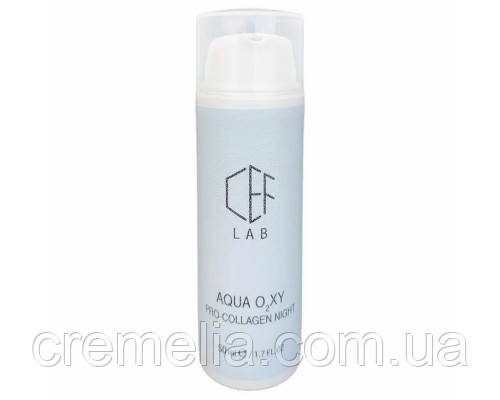 Проколагеновий нічний крем CEFLAB AQUA O₂XY PRO-COLLAGEN NIGHT - 50 мл