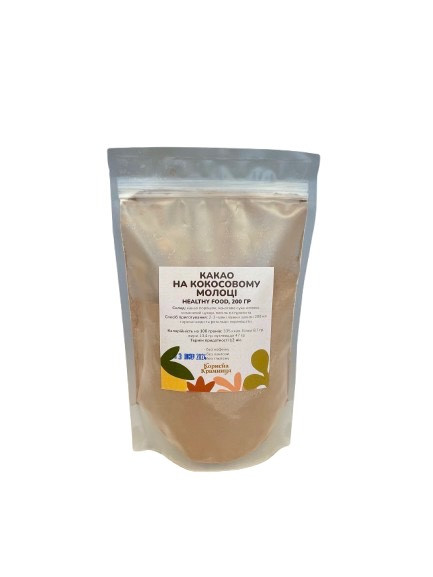 Какао на кокосовому молоці без лактози Healthy Pack, 200 г