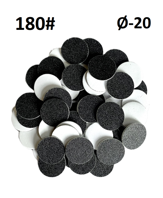Змінні файли для педикюру, липучки для педикюрного диска (d-20мм (50шт) 180# чорні), фото 1