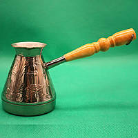 Турка мідна 200 мл. Сторчай