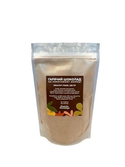 Гарячий шоколад на кокосовому молоці Healthy pack, 150 г