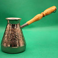 Турка мідна 300 мл. Сторчай Троянда