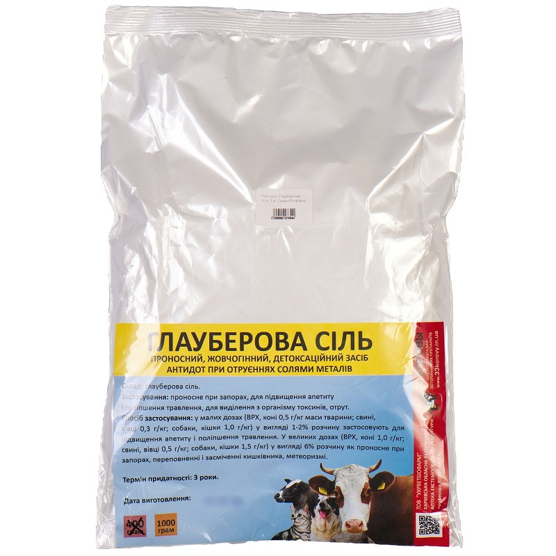 Порошок глауберова сіль 1 кг Укрветбіофарм, фото 1