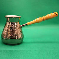 Турка мідна 400 мл. Сторчай Скарби