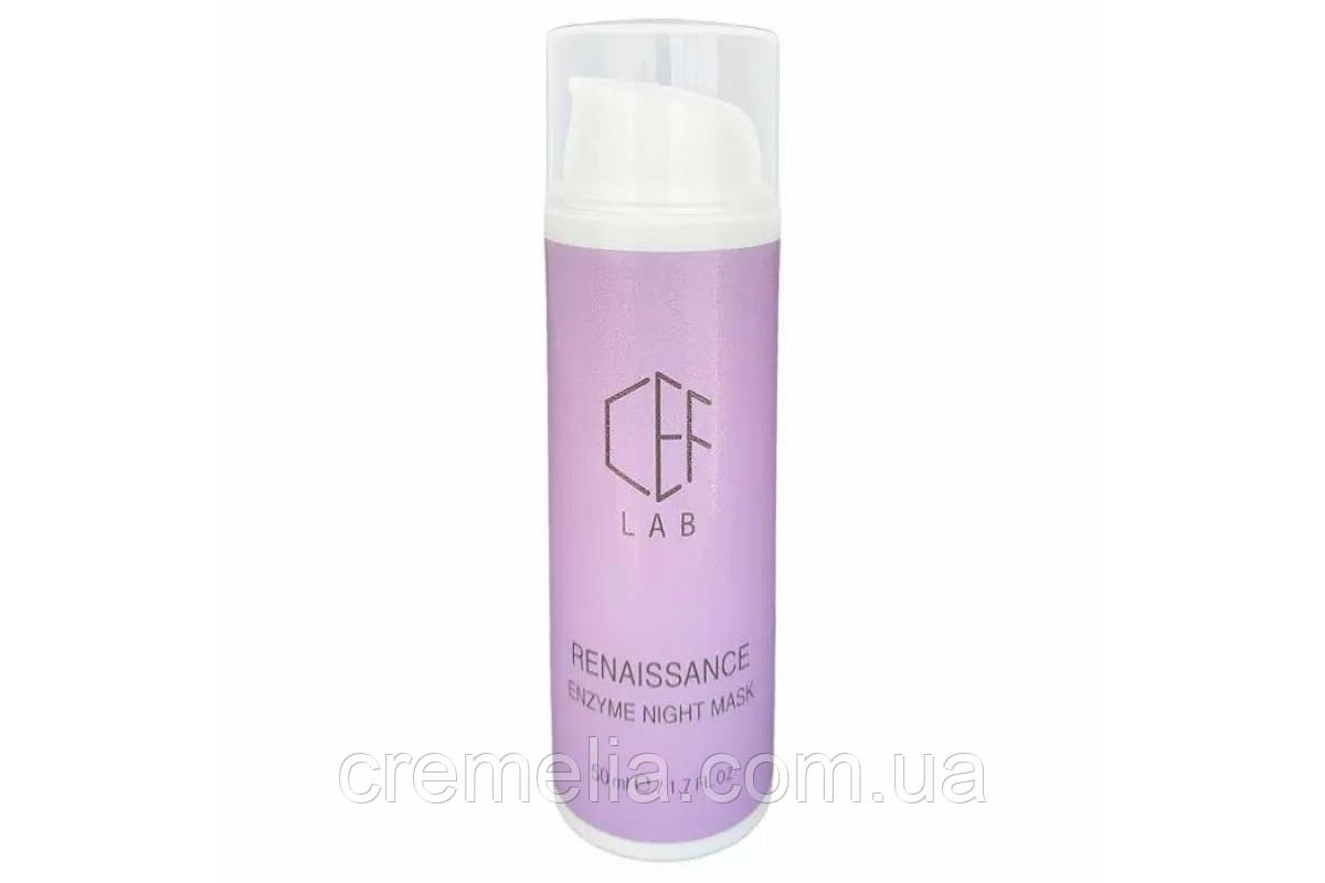 Нічна ензимна маска CEFLAB RENAISSANCE ENZYME NIGHT MASK - 50 мл