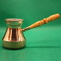 Турка мідна 250 мл. Сторчай цільнокатна