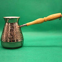 Турка мідна 500 мл. Сторчай Зодіак